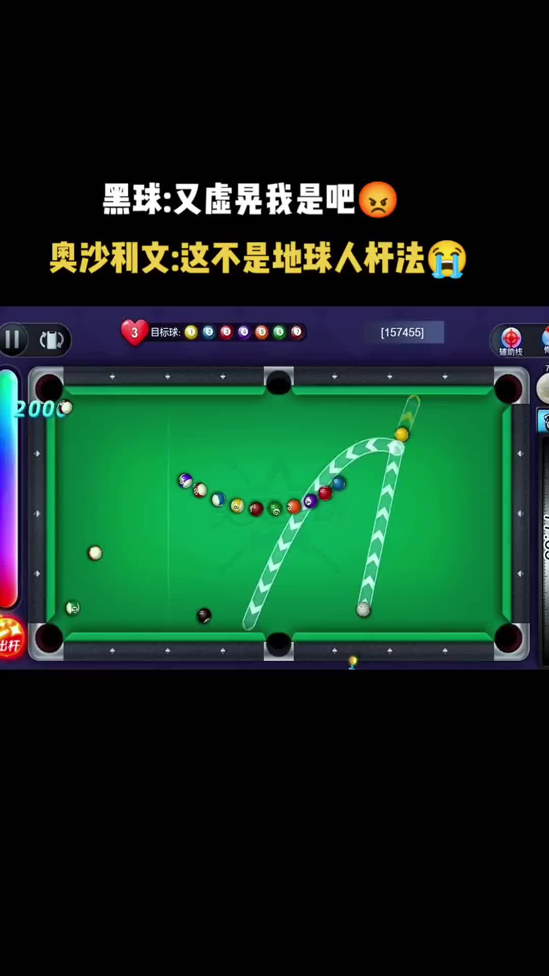 包含全民娱乐：家庭版台球比赛受热捧的词条