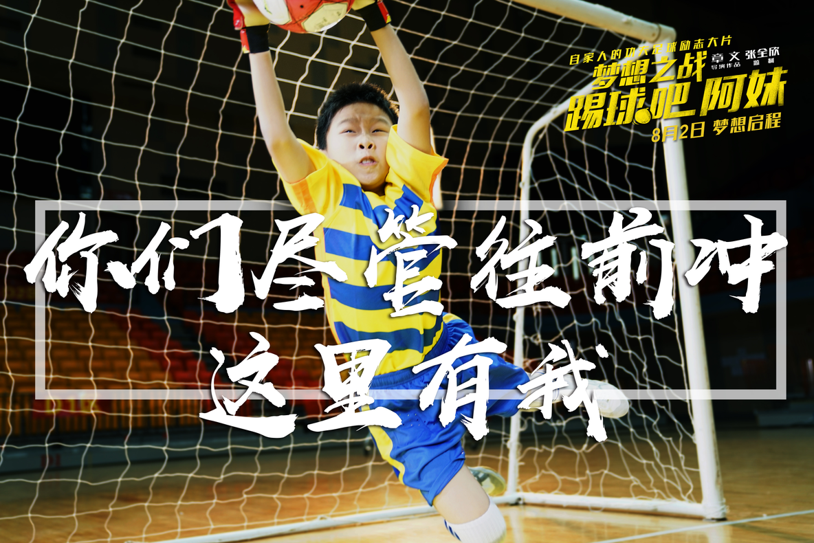 &quot;点燃梦想：青少年体育职业探索营&quot;的简单介绍