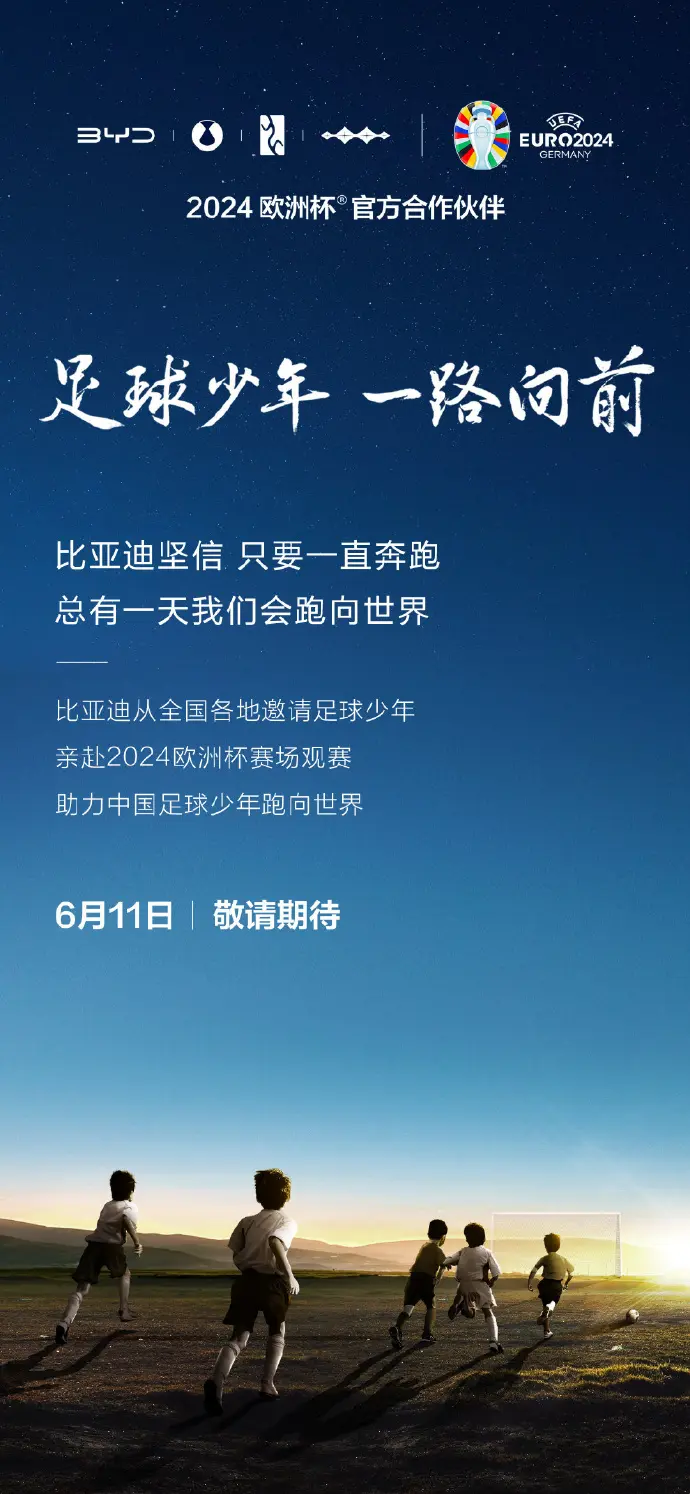 包含足球无国界：全球俱乐部合作新动向的词条