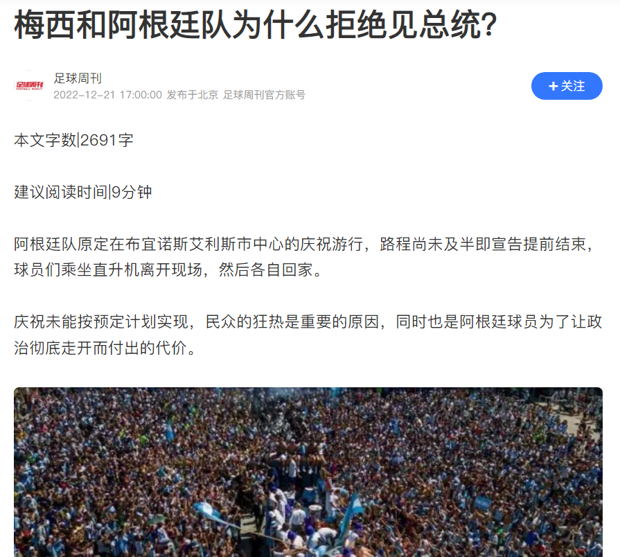 包含足球无国界:全球俱乐部合作新动向的词条 包含足球无国界:全球俱乐部合作新动向的词条