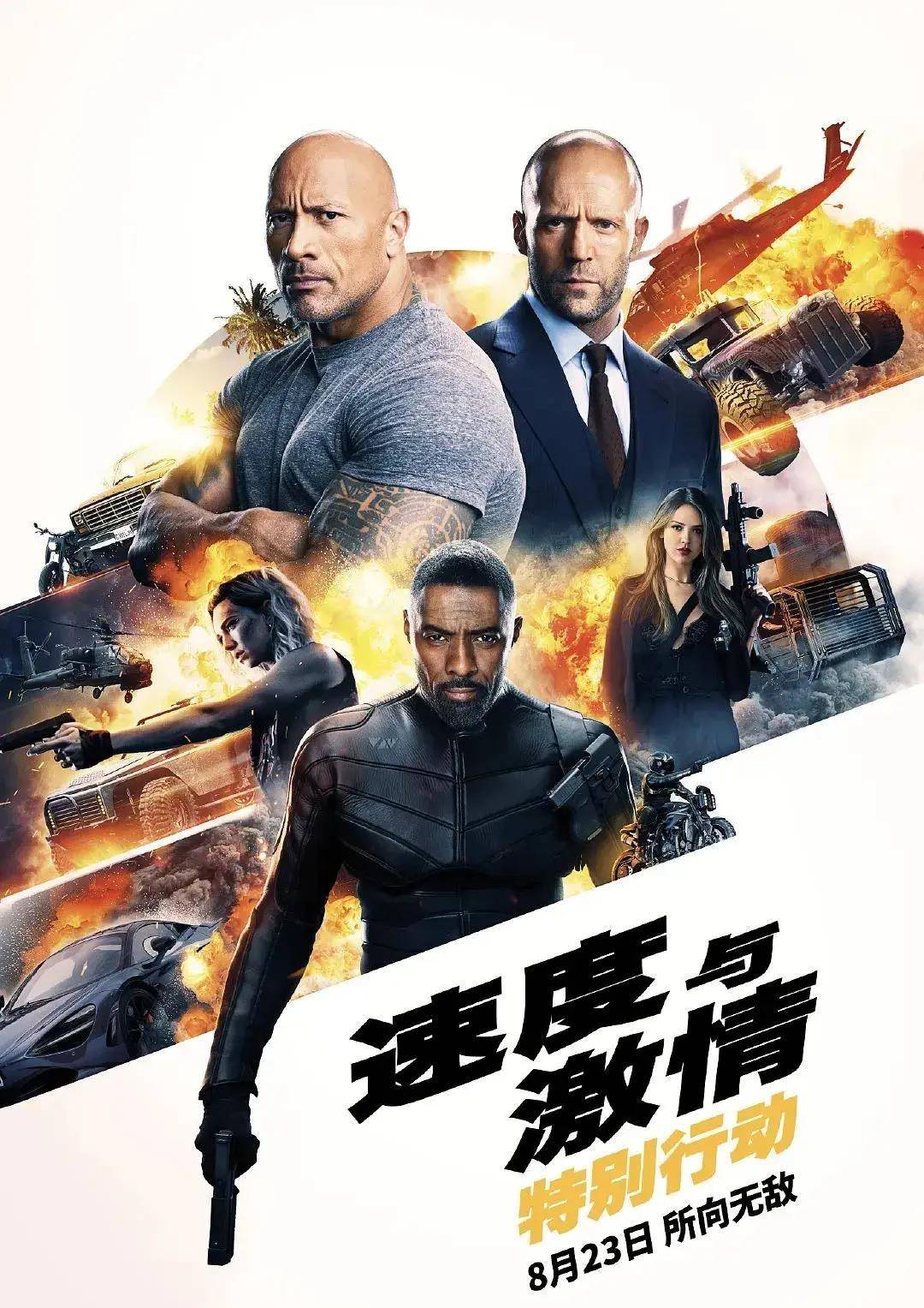 史上最震撼的“快攻”高光：速度与激情的极限展现！