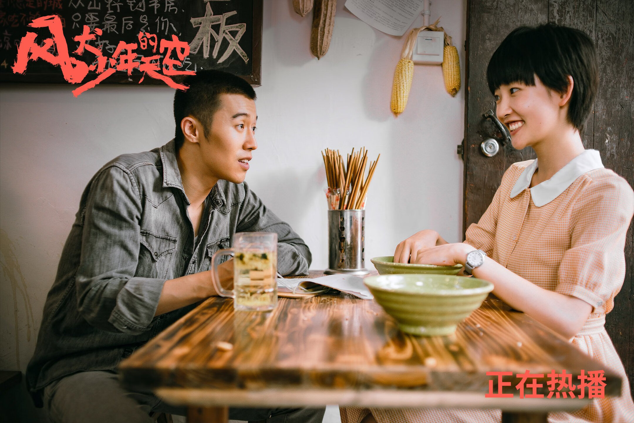 巴西队在南美预赛中领先，晋级在望